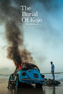 دانلود فیلم The Burial of Kojo 201817697-1885680054