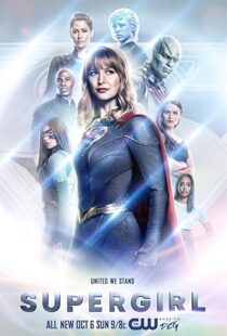 دانلود سریال Supergirl22059-1834751112