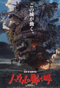 دانلود انیمه Howl’s Moving Castle 20045474-617553834