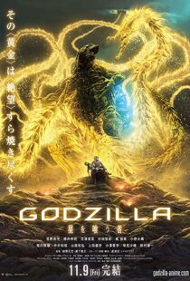 دانلود انیمه Godzilla: The Planet Eater 201814935-1717153336