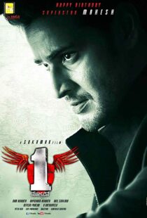 دانلود فیلم هندی 1 – Nenokkadine 201421801-516378846