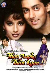 دانلود فیلم هندی Hum Aapke Hain Koun…! 199421805-1259169975