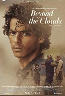 دانلود فیلم هندی Beyond the Clouds 201710918-2093193692