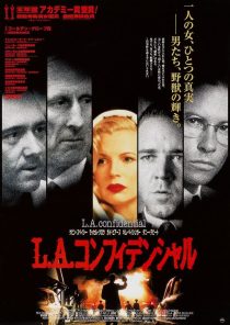 دانلود فیلم L.A. Confidential 199714130-1715575669