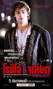 دانلود فیلم Romeo and Juliet 201322044-1144179978