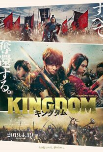 دانلود فیلم Kingdom 201929887-1801942988