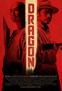 دانلود فیلم Dragon 201132277-1374488145