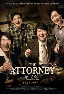 دانلود فیلم The Attorney 201332476-2022353128