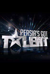 دانلود سریال Persia’s Got Talent33729-1482570964