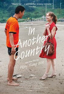 دانلود فیلم In Another Country 201236188-472869488