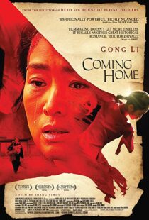 دانلود فیلم Coming Home 201438810-2072712360