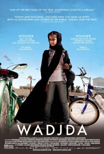 دانلود فیلم Wadjda 201240990-1954291711