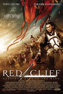 دانلود فیلم Red Cliff 200845522-1175579878