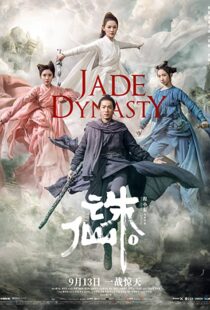 دانلود فیلم Jade Dynasty 201947810-1725513936