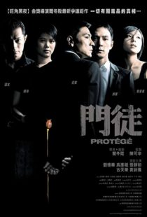 دانلود فیلم Protégé 200748637-273813570