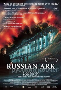 دانلود فیلم Russian Ark 200248720-1995779313