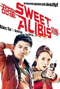 دانلود فیلم Sweet Alibis 201454711-1467426829