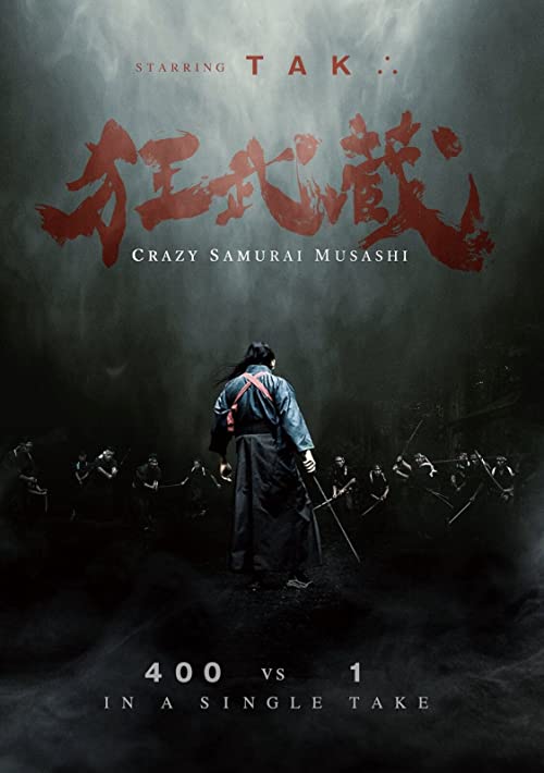 دانلود فیلم Crazy Samurai Musashi 2020