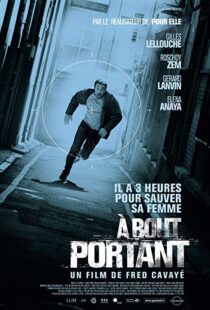 دانلود فیلم Point Blank 201056258-1665022530