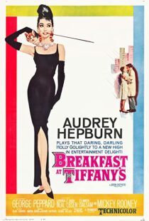 دانلود فیلم Breakfast at Tiffany’s 196159611-71435349