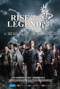 دانلود فیلم Rise of the Legend 201467284-32158913