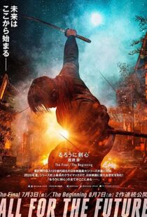 دانلود فیلم Rurouni Kenshin: Final Chapter Part I – The Final 202159503-668228941