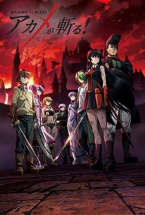 دانلود انیمه Akame ga Kill77629-1195420341