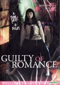 دانلود فیلم Guilty of Romance 201179370-963555604