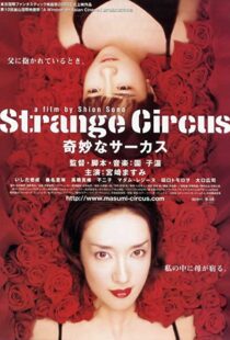 دانلود فیلم Strange Circus 200579381-1583912820