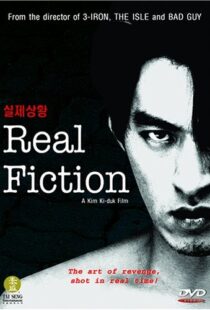 دانلود فیلم کره ای Real Fiction 200079851-1309476652