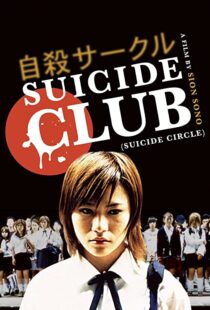 دانلود فیلم Suicide Club 200179375-2112724788