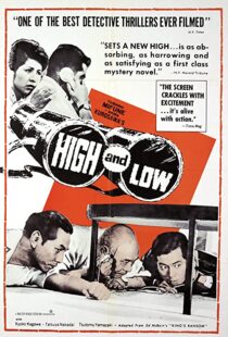 دانلود فیلم High and Low 196379645-1748048515