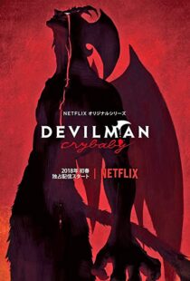 دانلود انیمه Devilman: Crybaby80937-715205736