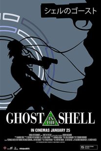 دانلود انیمه Ghost in the Shell 199584569-782824691