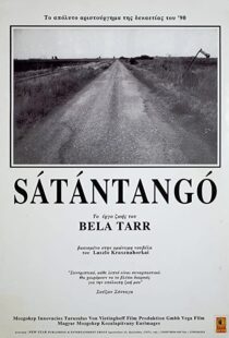 دانلود فیلم Satantango 199484710-1755840369