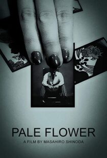 دانلود فیلم Pale Flower 196483942-680693095