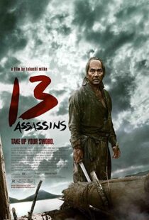 دانلود فیلم 13 Assassins 201085347-1013299453