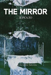 دانلود فیلم Mirror 197583083-1813508154