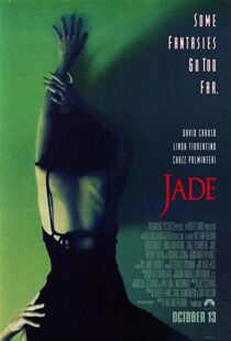 دانلود فیلم Jade 199582458-1290783910