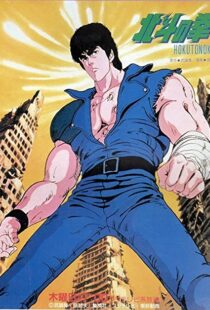 دانلود انیمه Fist of the North Star95343-1159580855