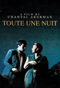 دانلود فیلم Toute une nuit 198288551-63595200