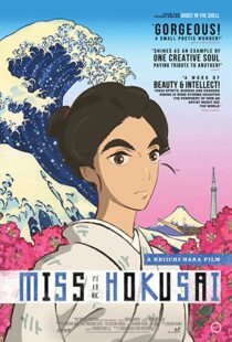 دانلود فیلم Miss Hokusai 201590752-61351711