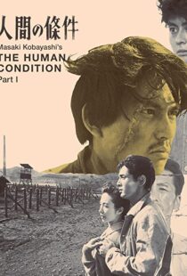 دانلود فیلم The Human Condition I: No Greater Love 195986768-67789840