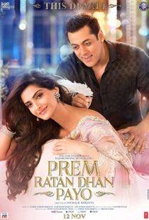 دانلود فیلم هندی Prem Ratan Dhan Payo 201589774-1563706528