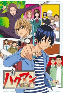 دانلود انیمه Bakuman.88079-1620046188