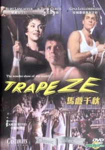 دانلود فیلم Trapeze 195696011-300031356