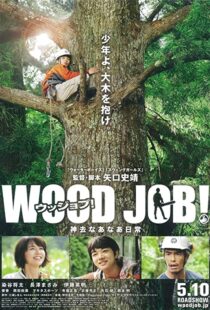 دانلود فیلم Wood Job! 201492998-1340001152