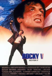 دانلود فیلم Rocky V 199097300-626330131