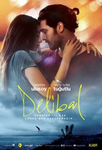 دانلود فیلم Delibal 201592318-284055236