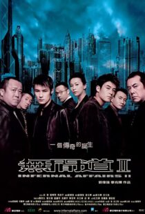 دانلود فیلم Infernal Affairs II 200394779-1486312014